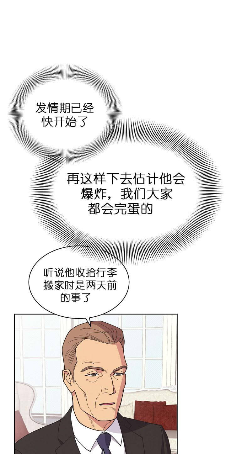 第64话6