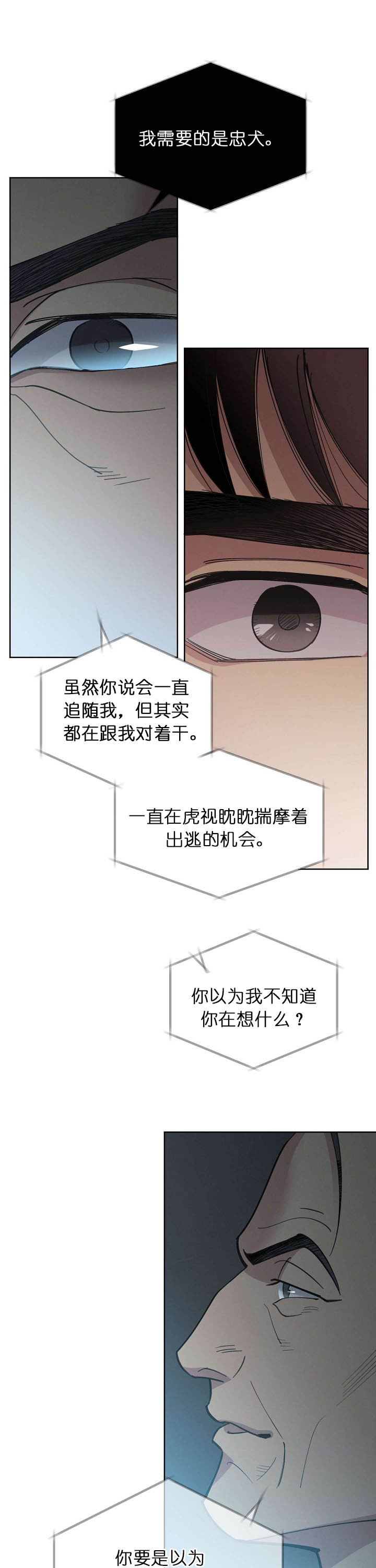 第62话4