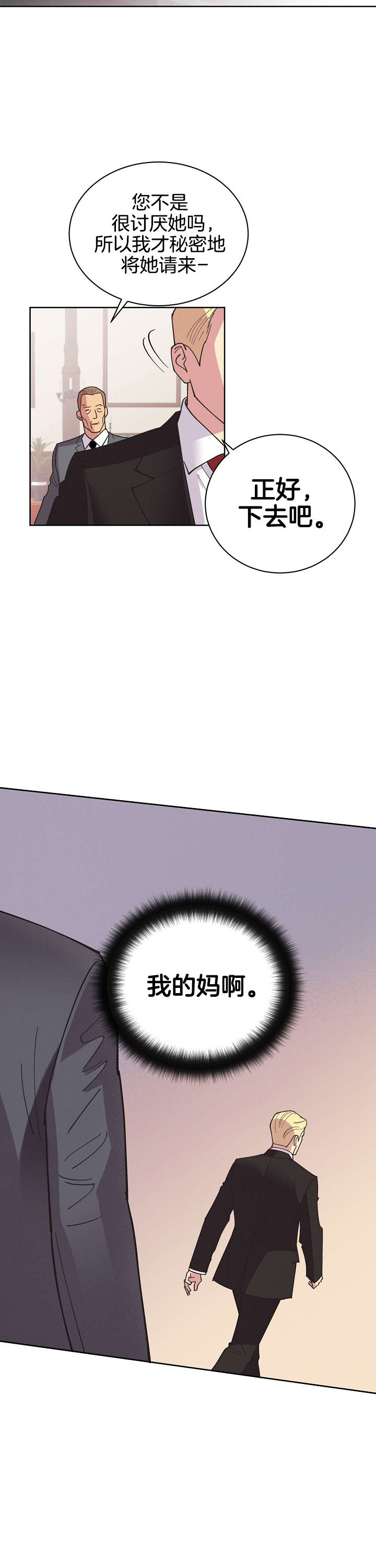 第59话5
