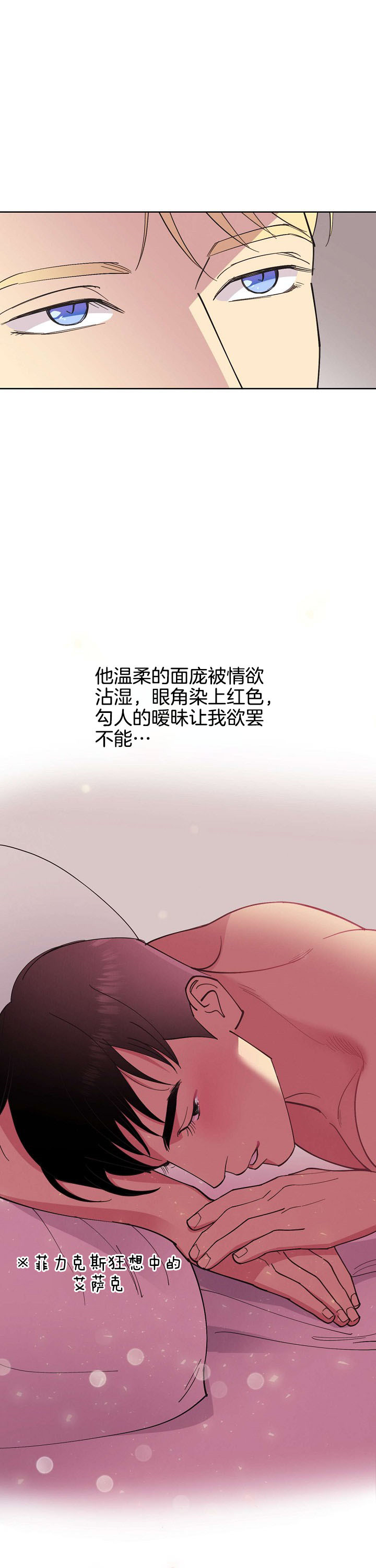 第58话2