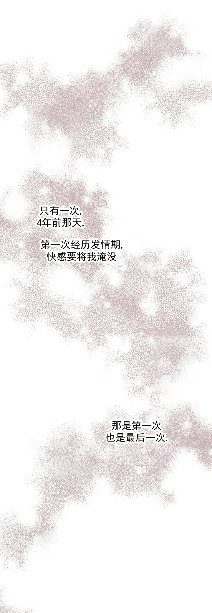 第55话0