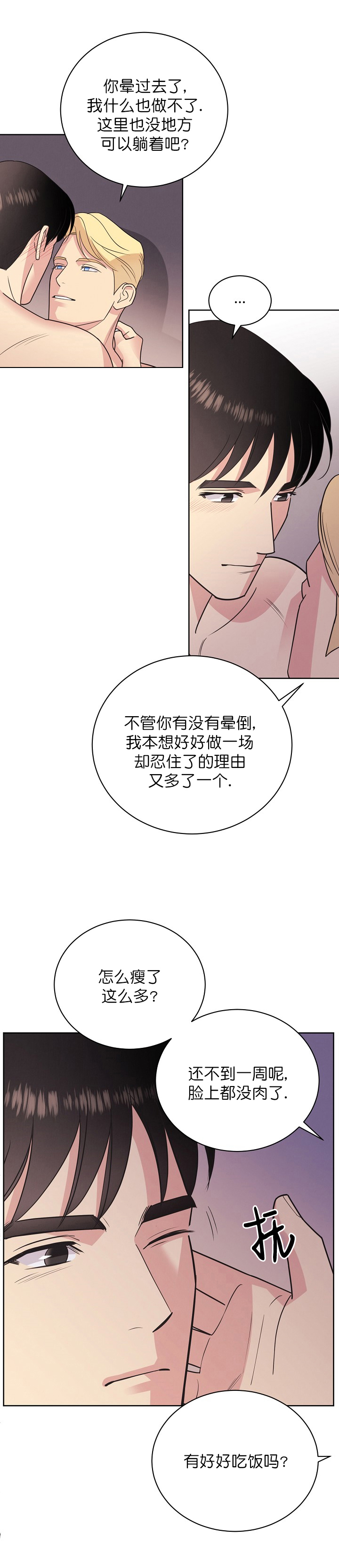 第55话8