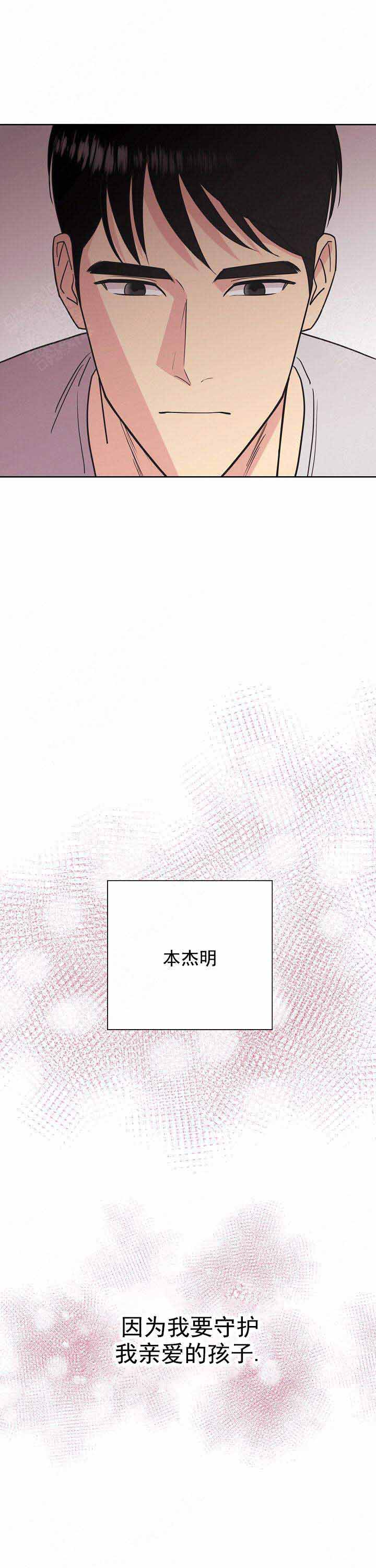第53话2