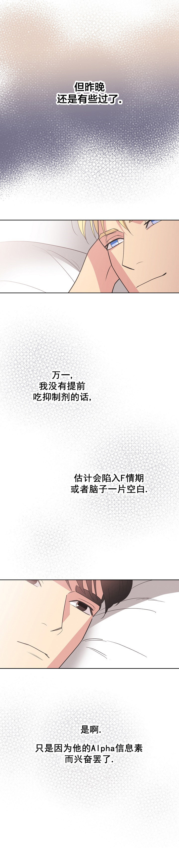第49话0