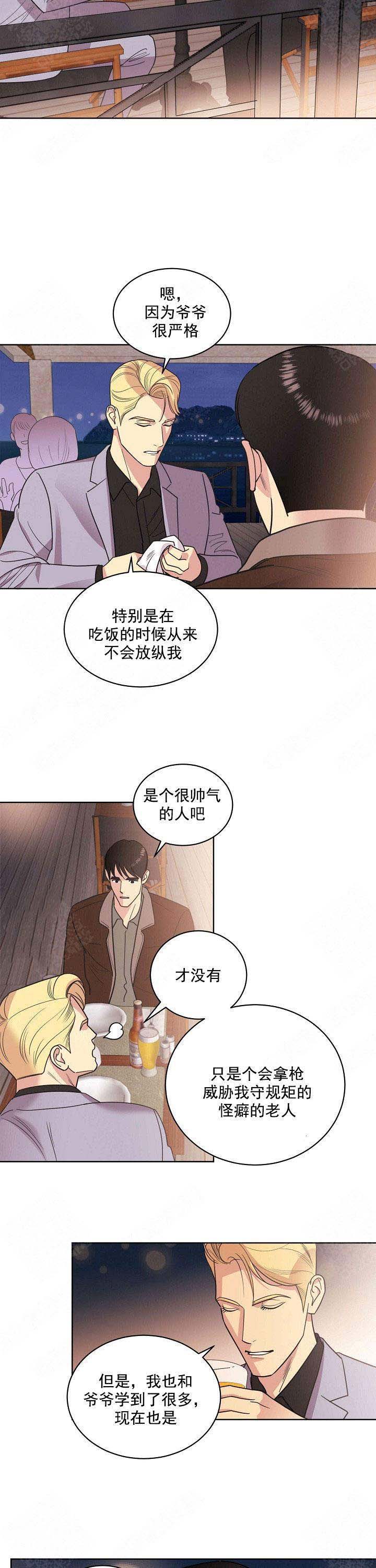 第44话9