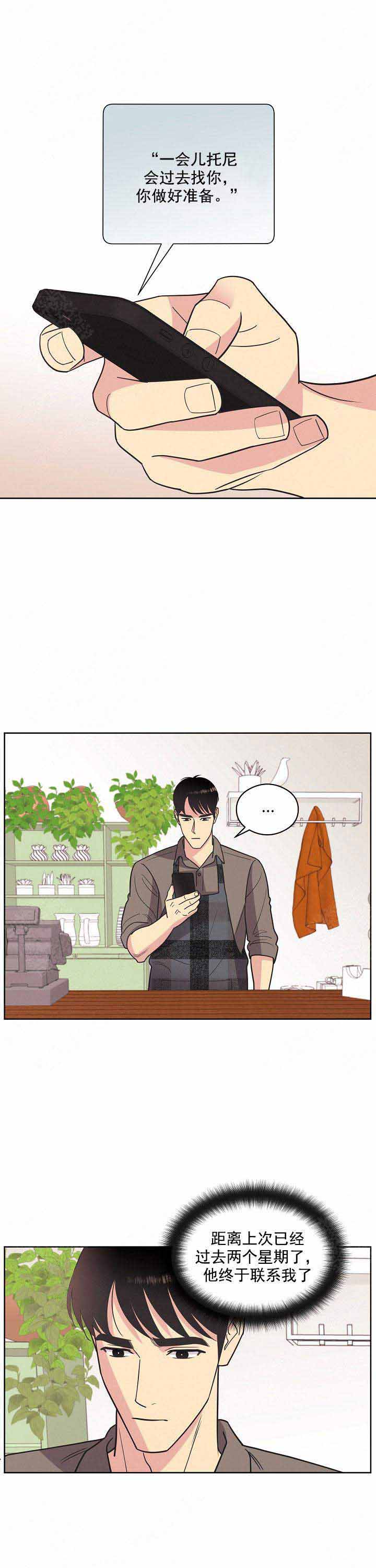 第42话0