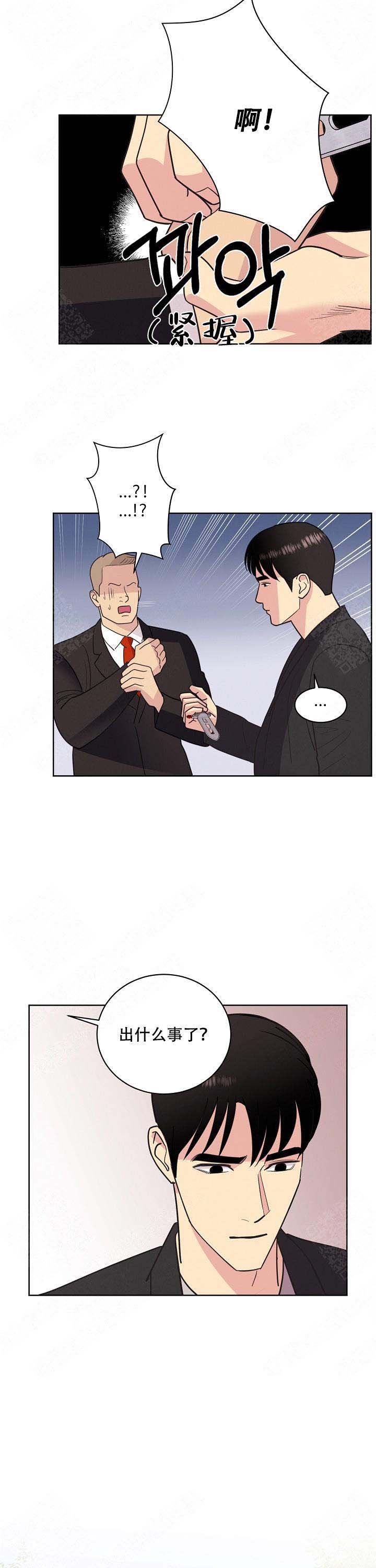 第38话4
