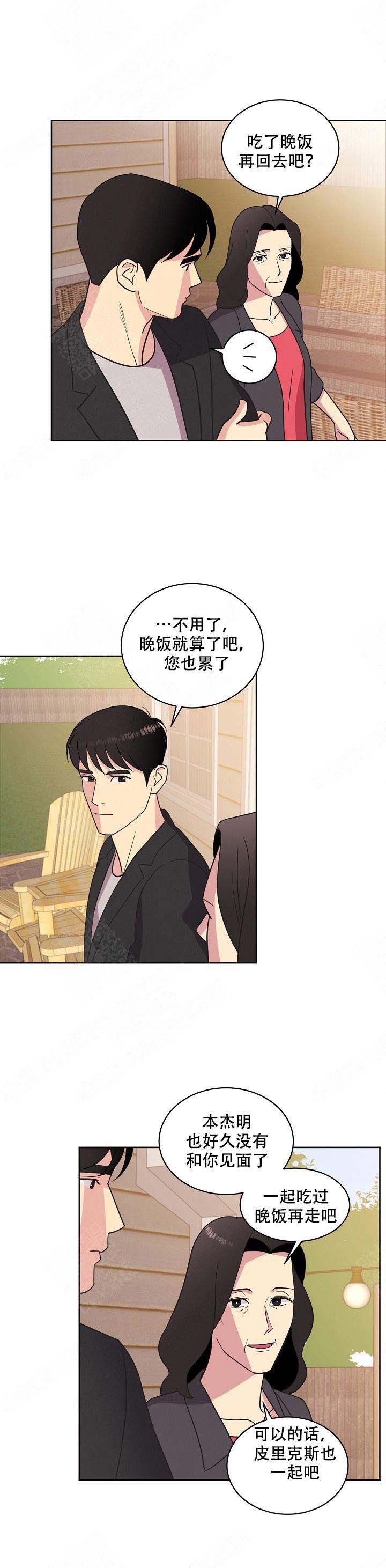 第38话9