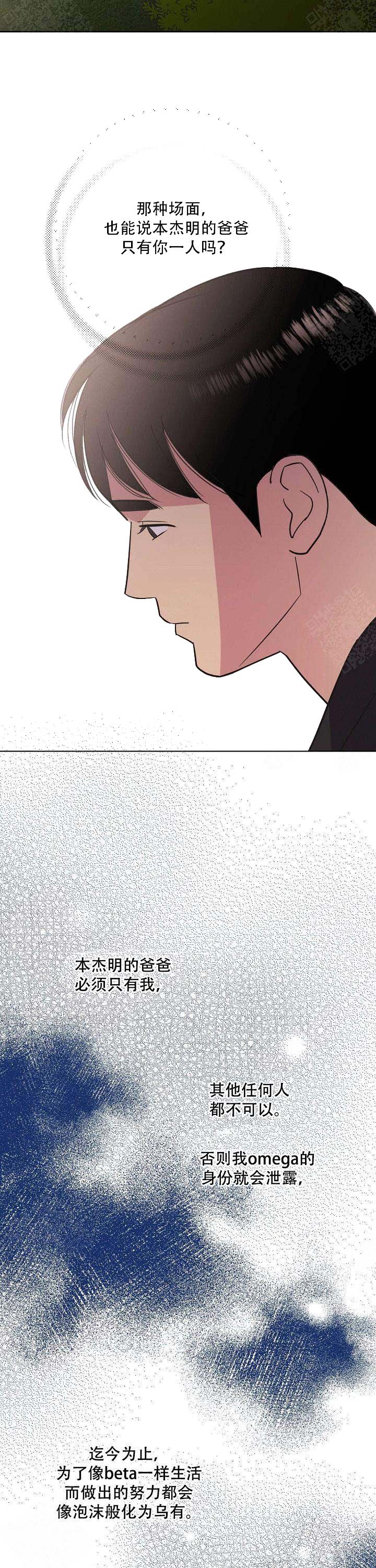 第35话4