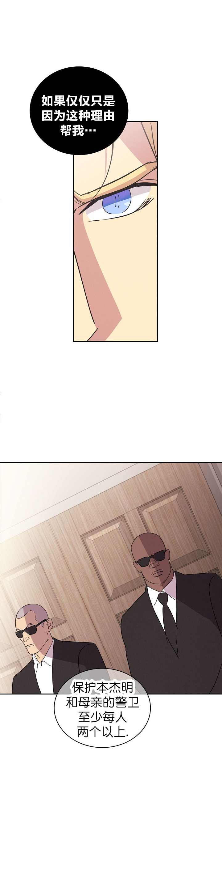 第21话0