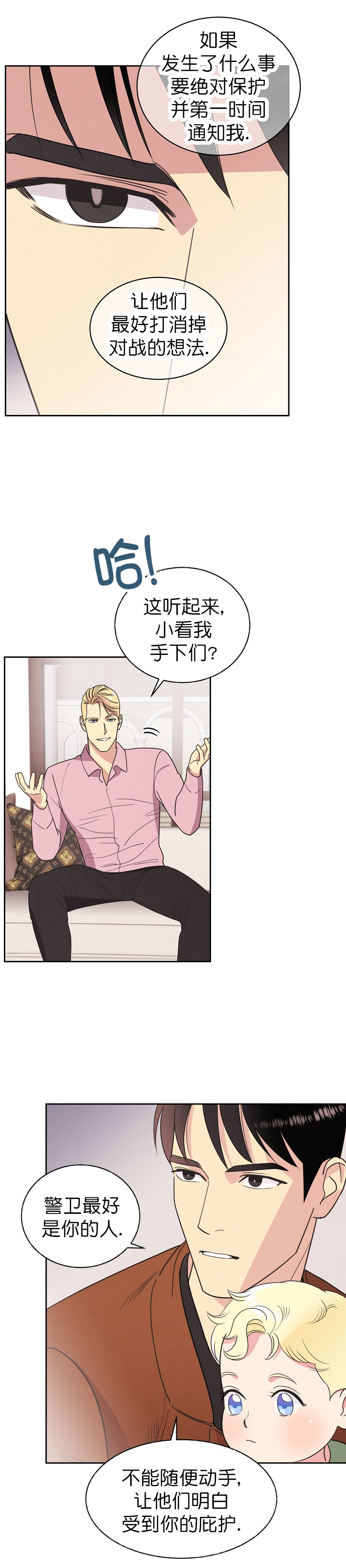 第21话1