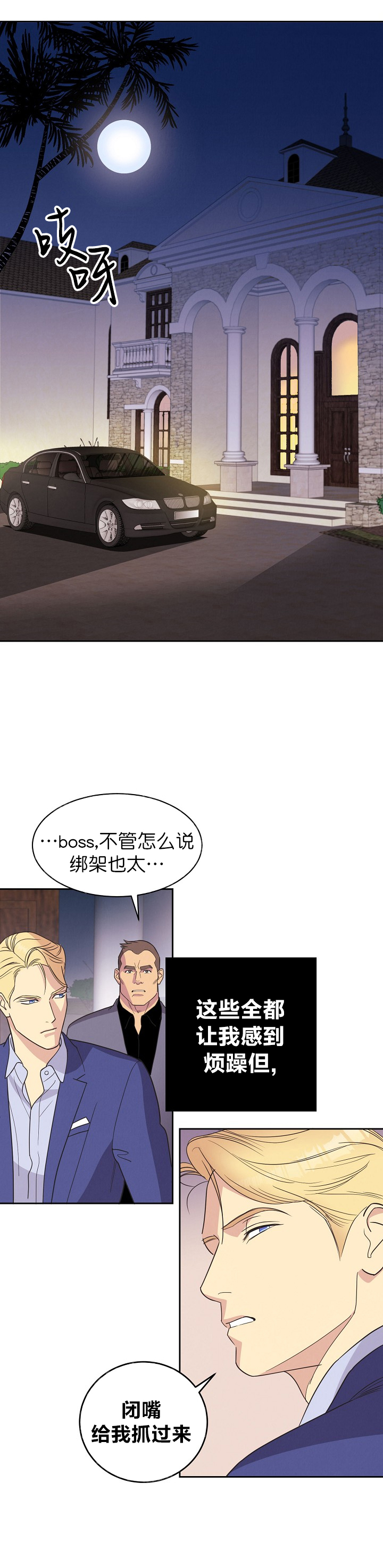 第13话6