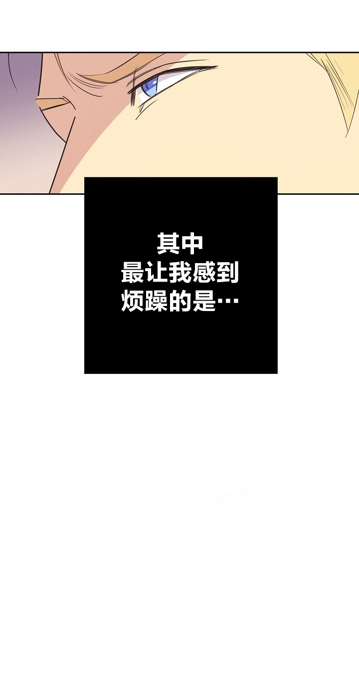 第13话7
