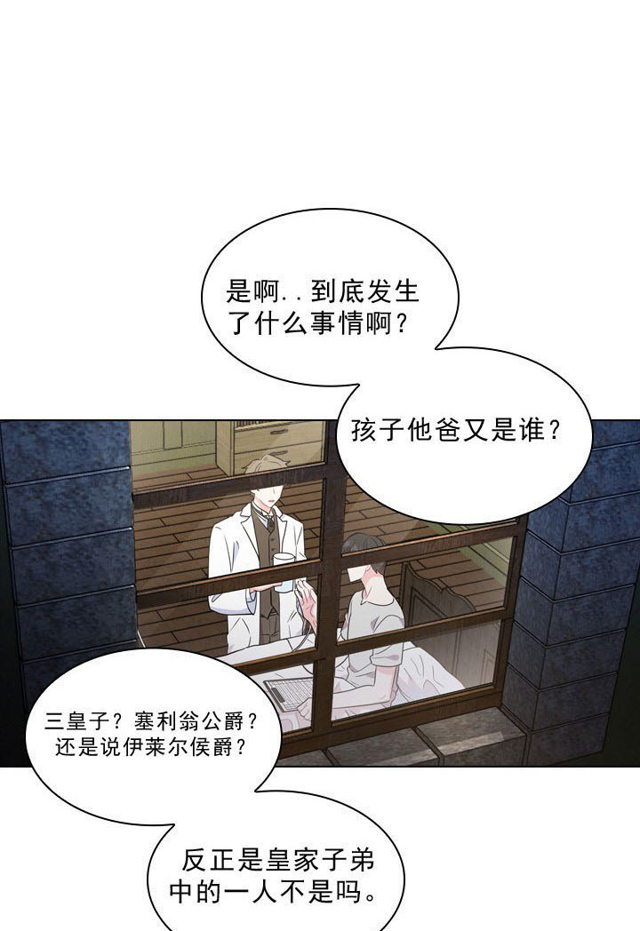 第2话28