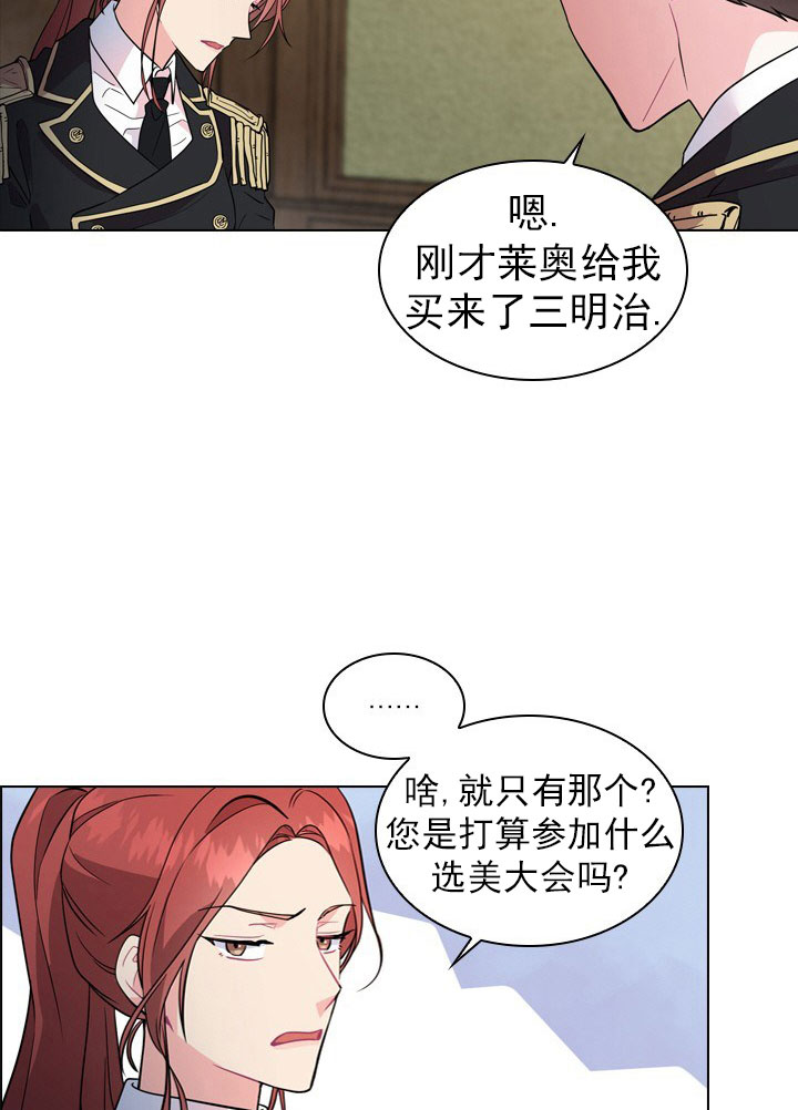 第3话16