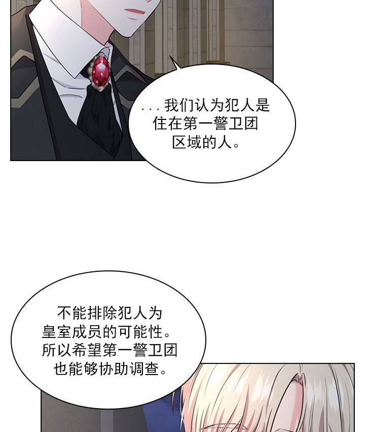 第10话6