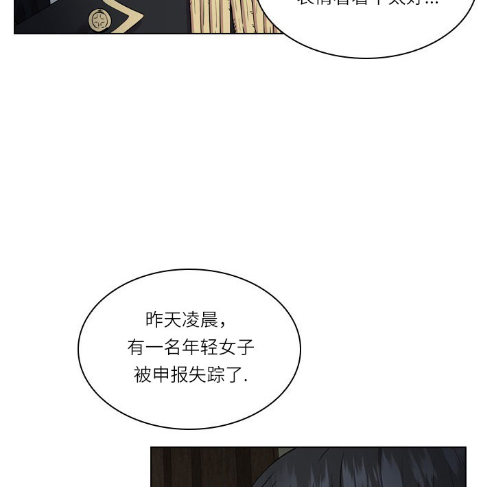 第13话29