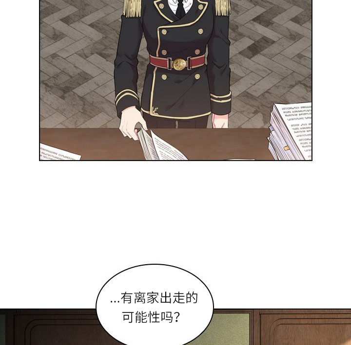 第13话32