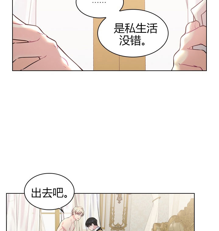 第16话14