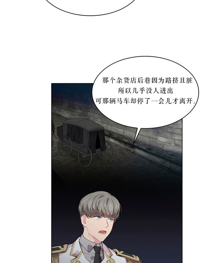 第21话23