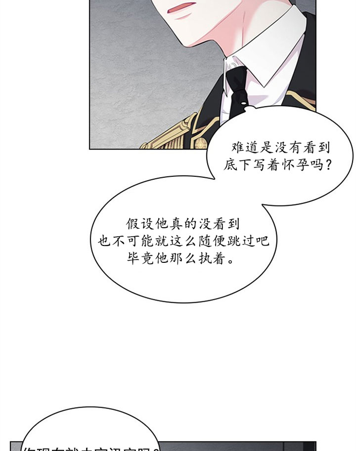 第26话7