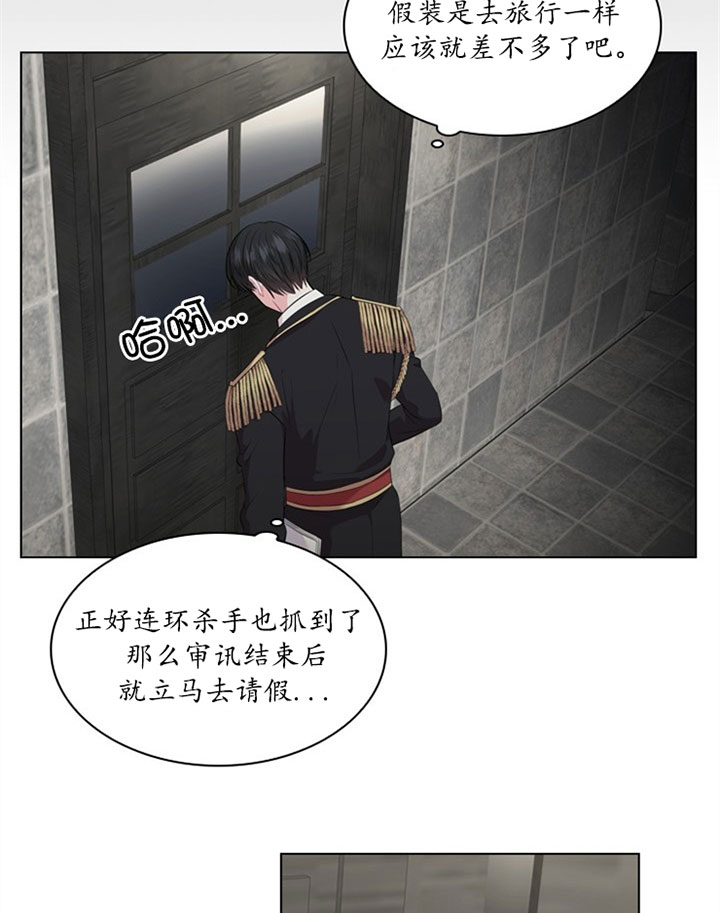 第27话8