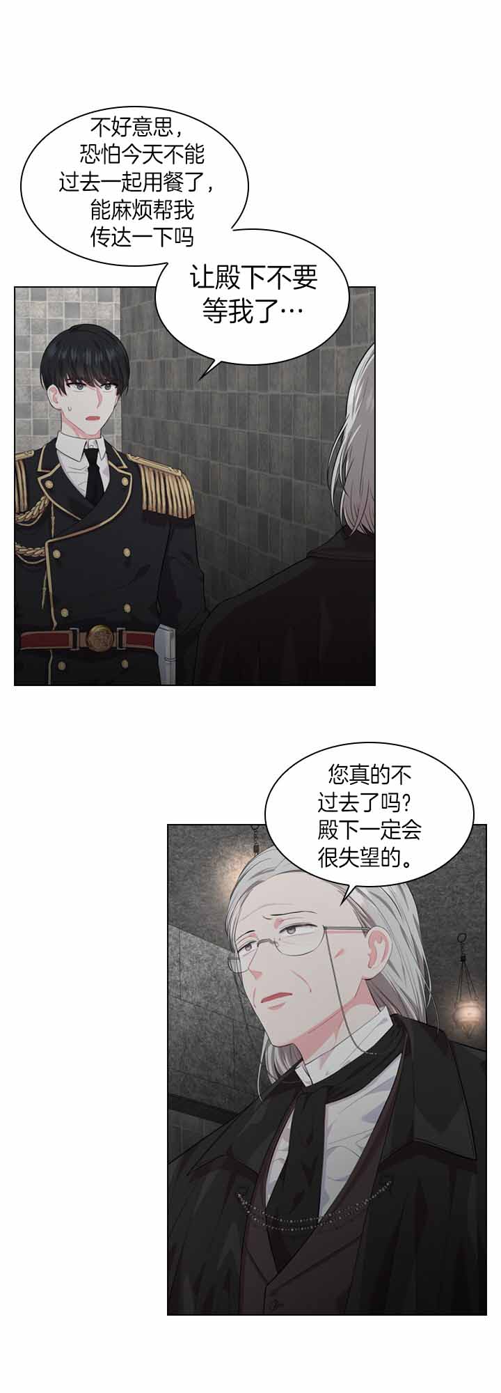 第29话4