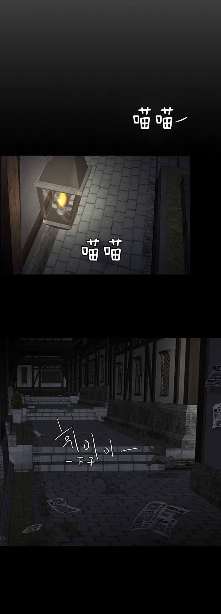 第29话7