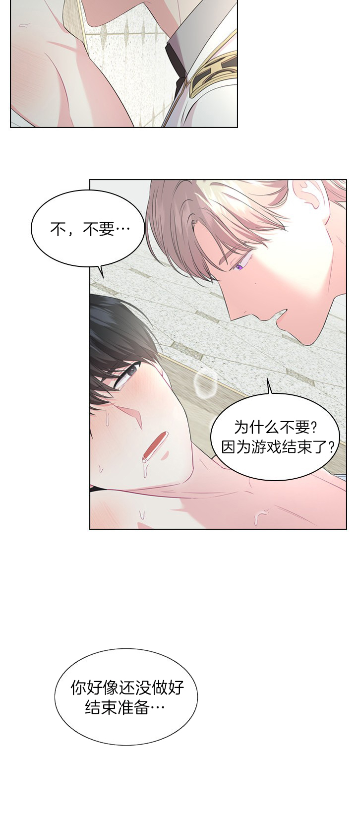 第34话10