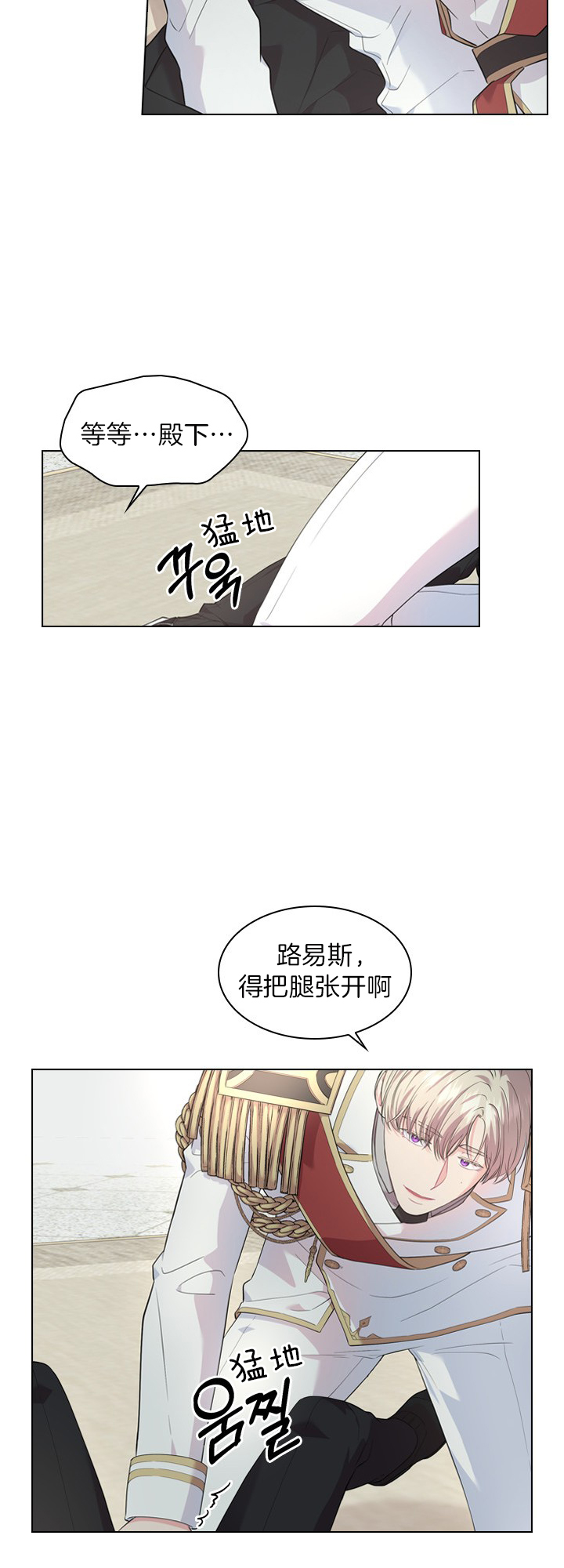 第34话8
