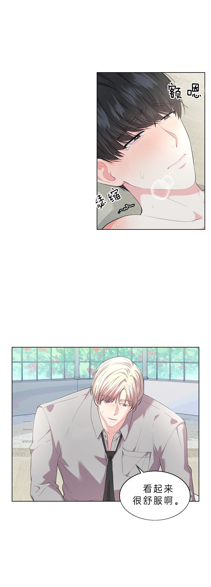 第35话1