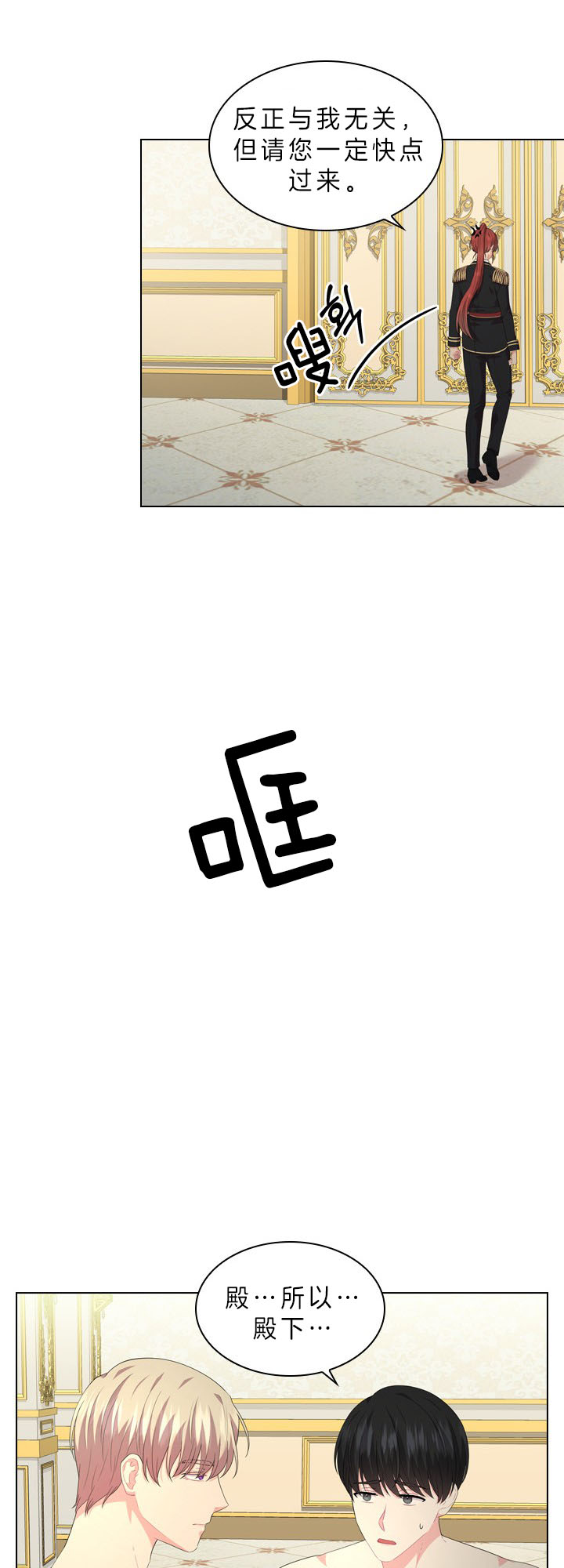 第42话9
