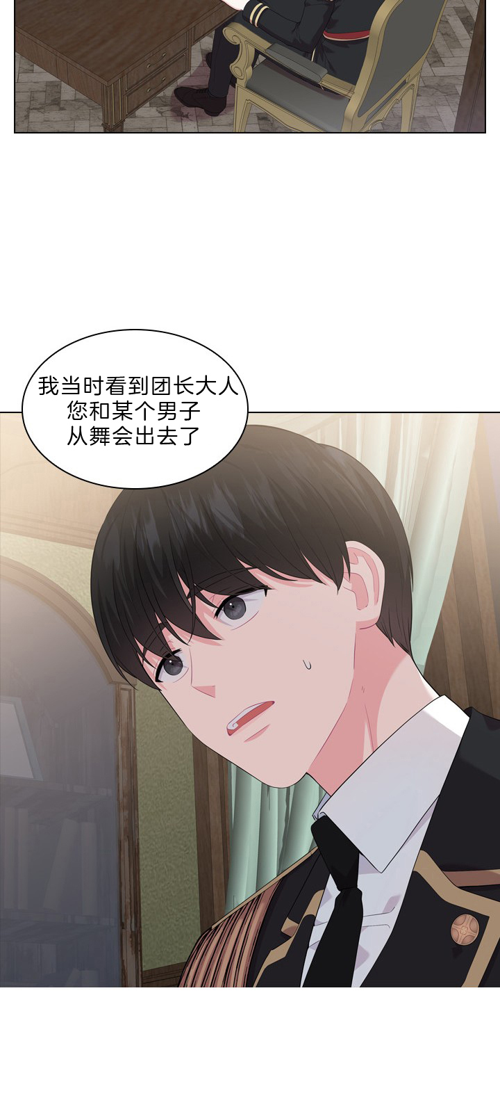 第45话11