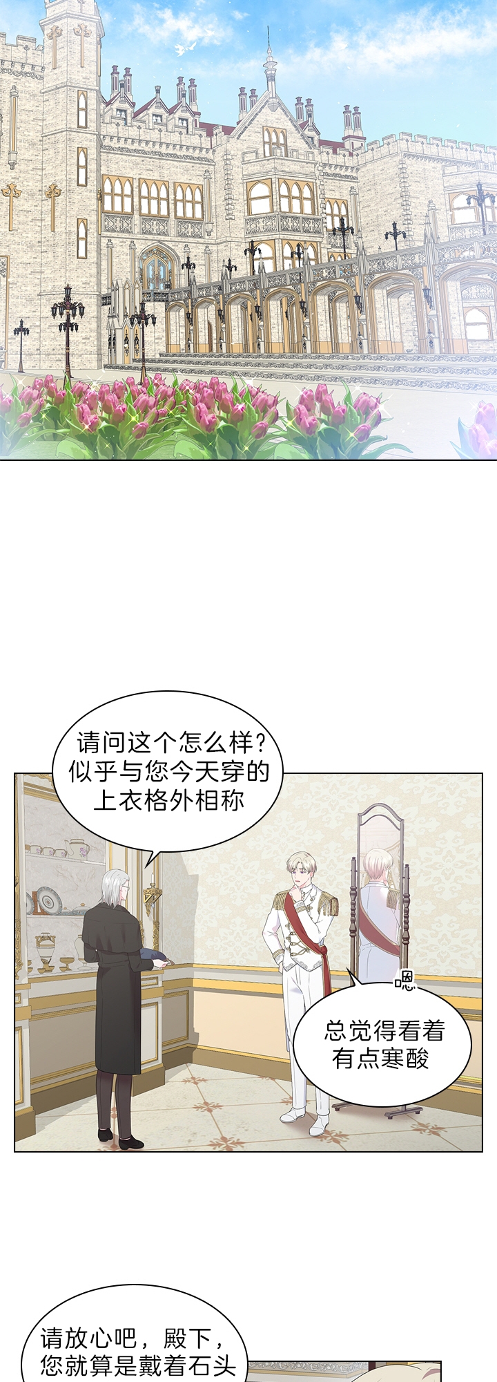 第51话2