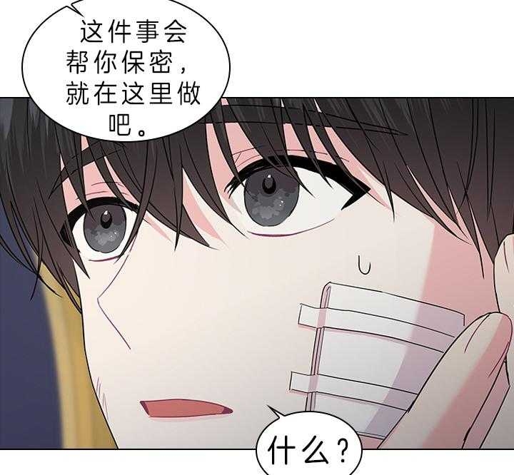 第79话36
