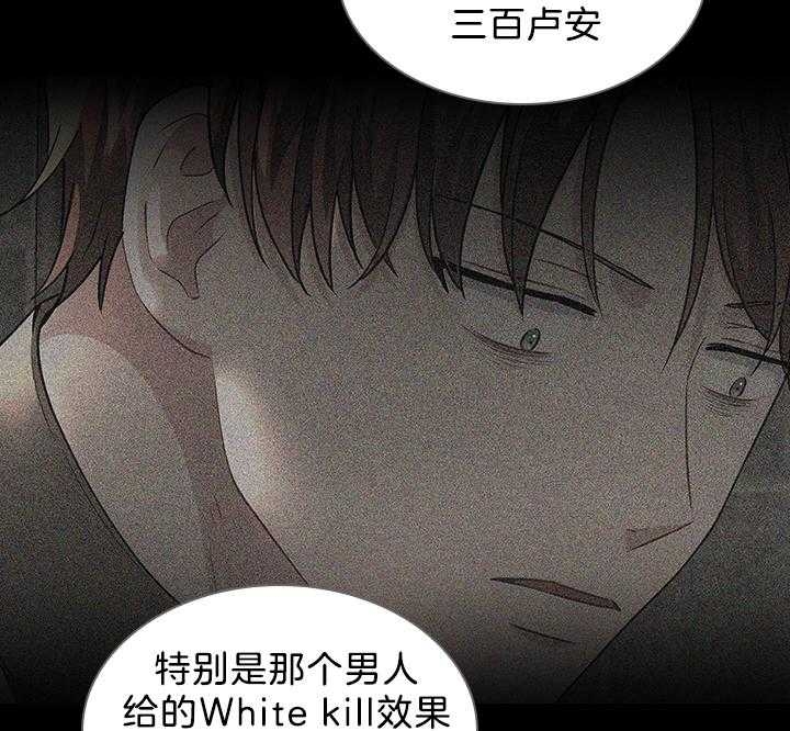 第89话28