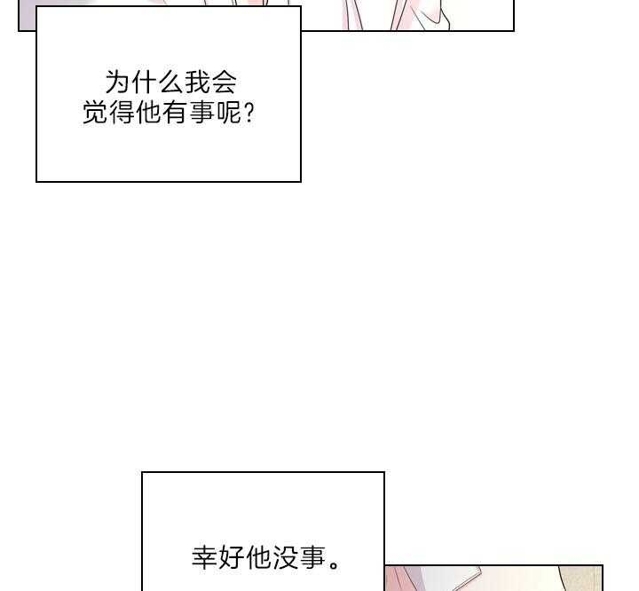 第97话32