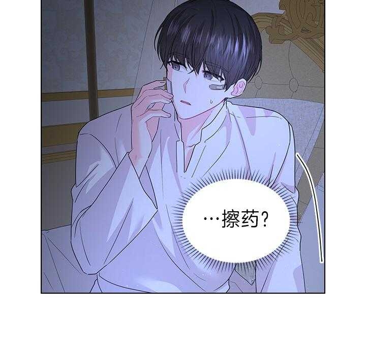 第98话5