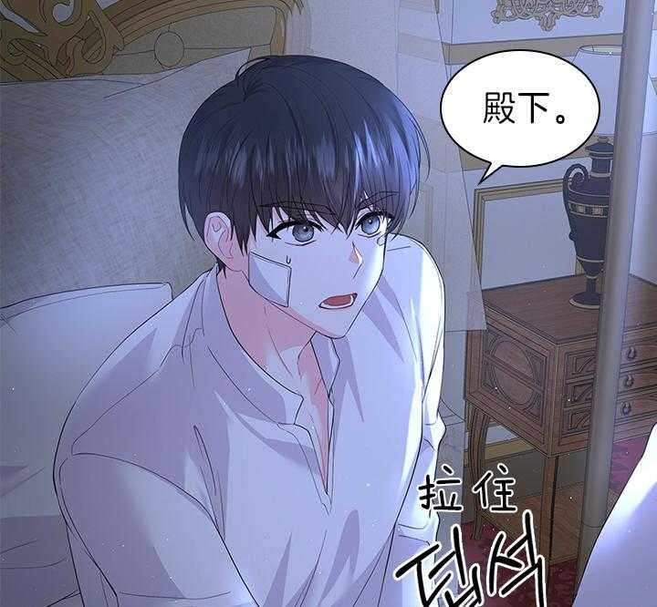 第98话9