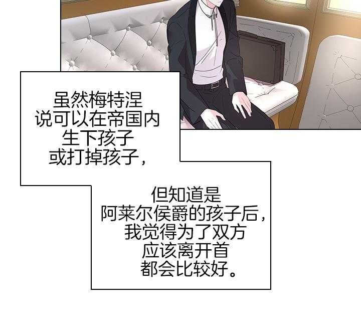 第103话23