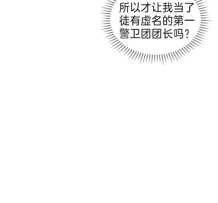 第106话9