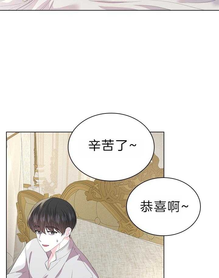 第108话22