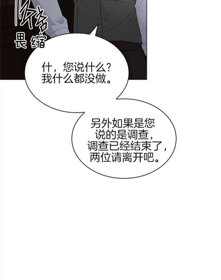 第116话20