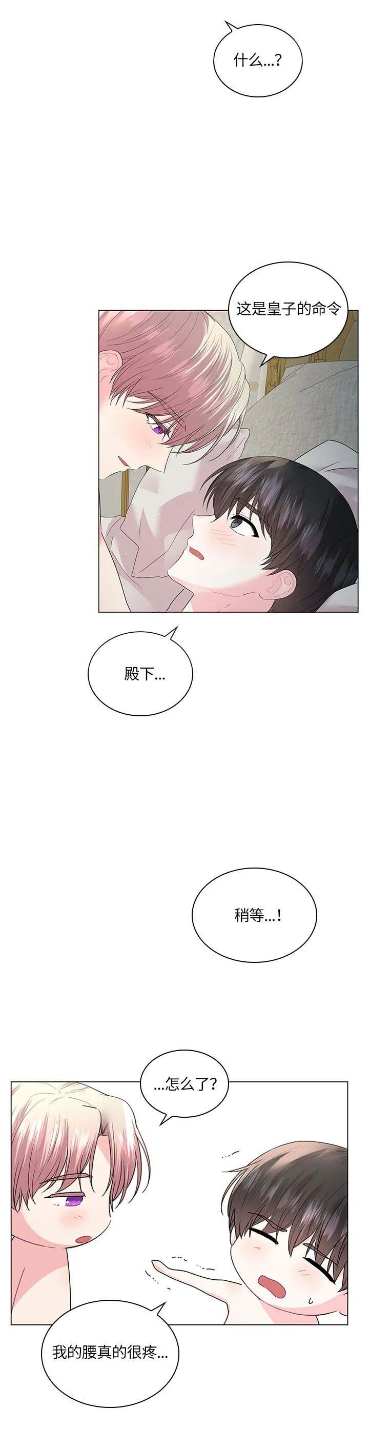 第119话7