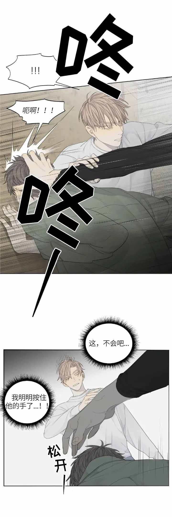 第13话6
