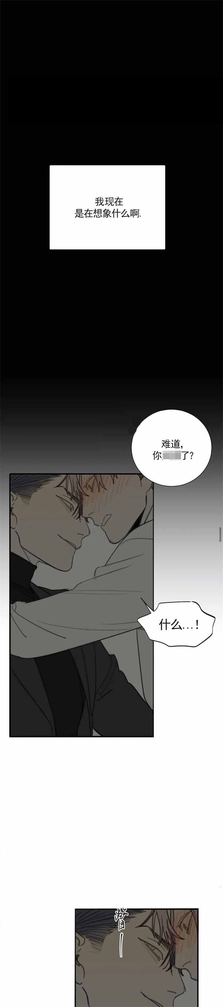 第42话8