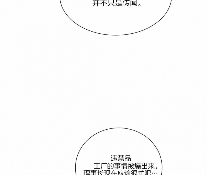 第44话5