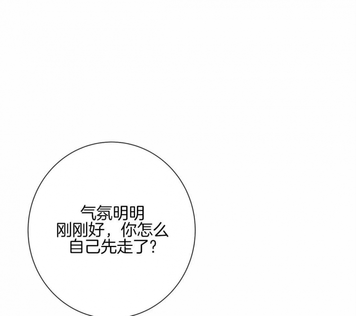 第45话23