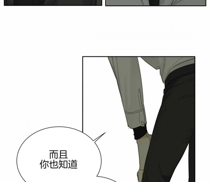 第45话35