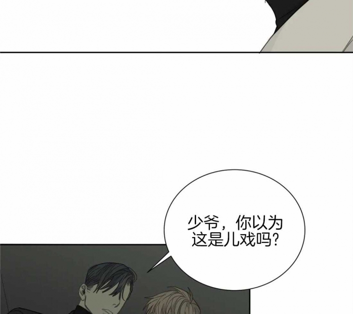 第46话22